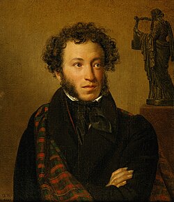 Puszkin Aleksander